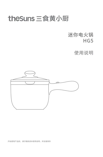 lexy 莱克 HG5
